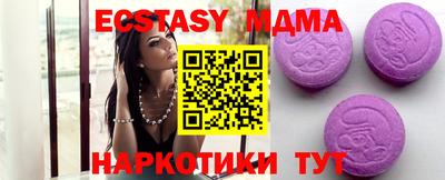 меф Балахна