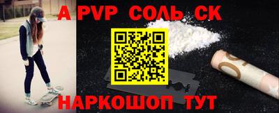 мефедрон Донской