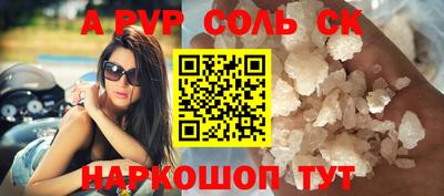 ГАЛЛЮЦИНОГЕННЫЕ ГРИБЫ Донецк