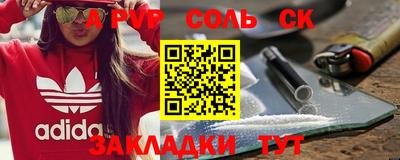 меф Балахна