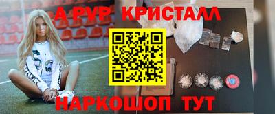 ГАЛЛЮЦИНОГЕННЫЕ ГРИБЫ Донецк