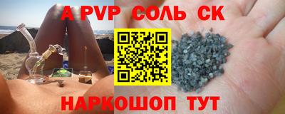 мефедрон Донской