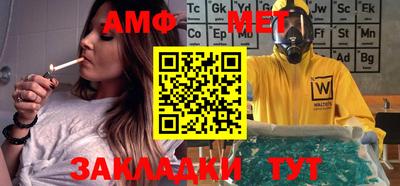 винт Балашиха