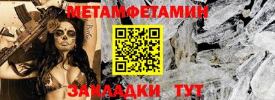 мефедрон Донской