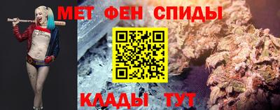 винт Балашиха