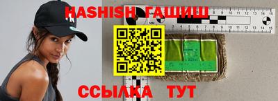 винт Балашиха