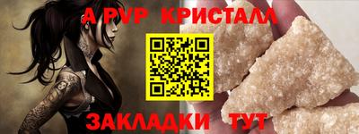 дурь Балаково