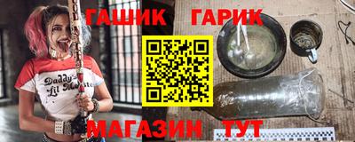 винт Балашиха