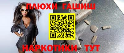 героин Дубна