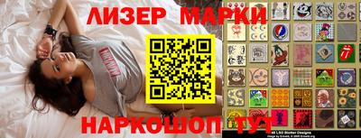 дурь Балаково