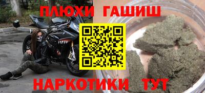 героин Дубна