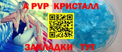 мефедрон Донской