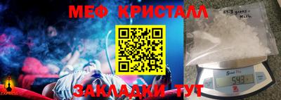 дурь Балаково