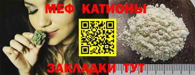 дурь Балаково