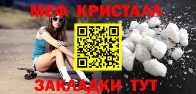 винт Балашиха