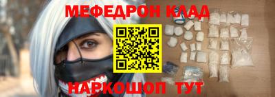 винт Балашиха