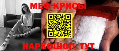 мефедрон Донской