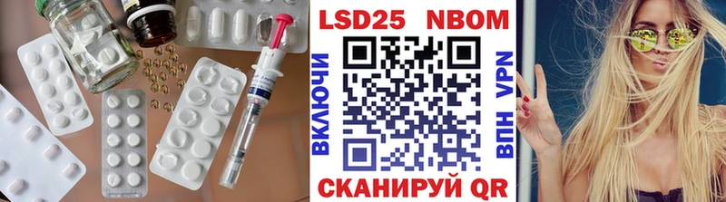 Лсд 25 экстази кислота  купить   Светлоград 