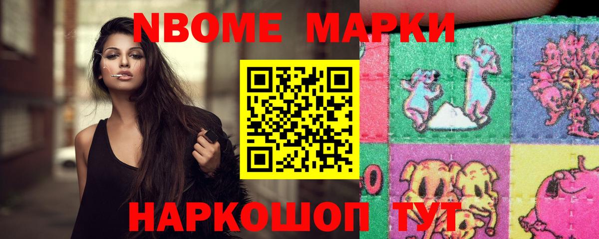 Лсд 25 экстази  Светлоград  ЛСД экстази кислота 