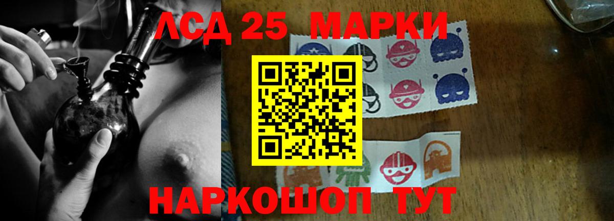 ЛСД экстази ecstasy Светлоград