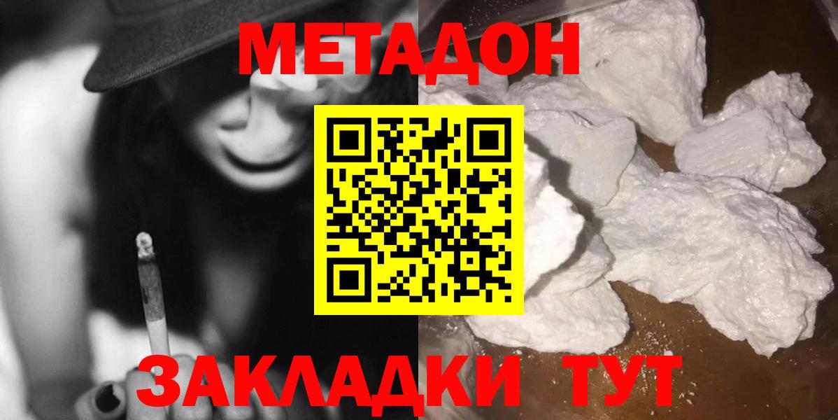 Гашиш  Вход с VPN  Конопля  ЭКСТАЗИ  Светлоград  Конопля  Мефедрон   ГАШИШ  COCAIN 