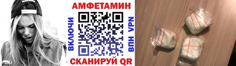 МЕТАМФЕТАМИН кристалл ОМГ ОМГ зеркало Светлоград