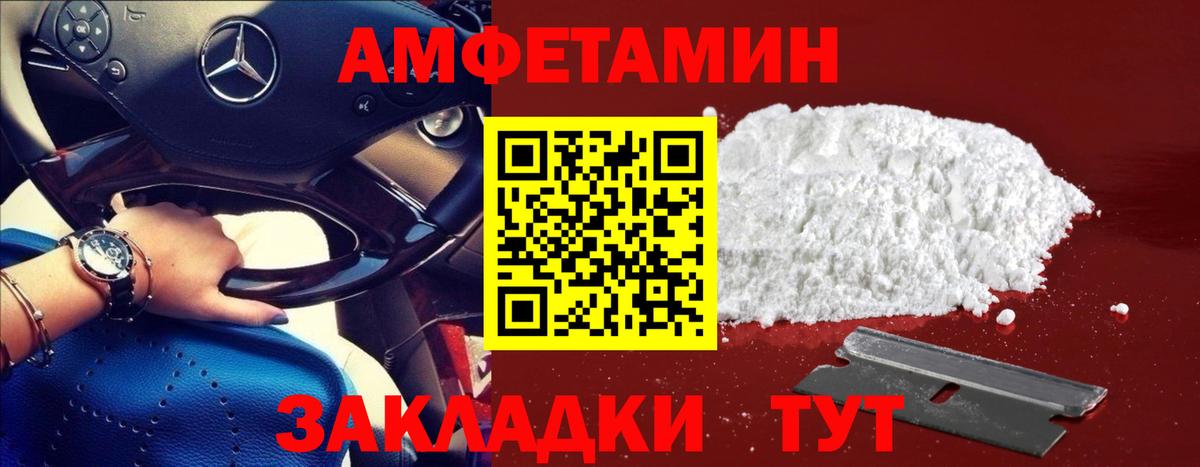 COCAIN  Мефедрон   NBOMe  Светлоград  Гашиш  Бошки Шишки 