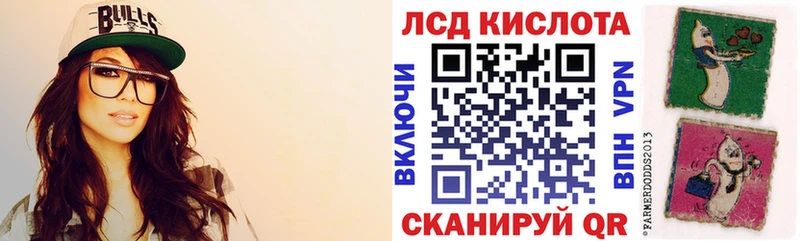 Наркотические марки 1,5мг  Светлоград 