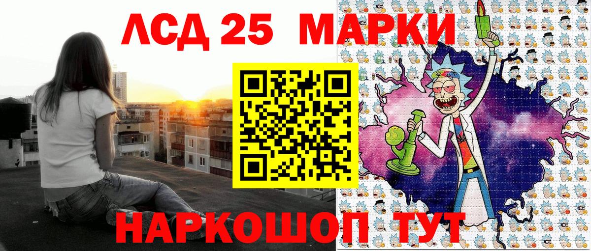 Марки N-bome 1,5мг Светлоград