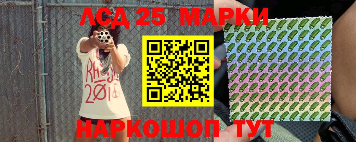Марки NBOMe 1,8мг  Вход с VPN  Марки N-bome  Светлоград  Марки NBOMe 1,8мг 