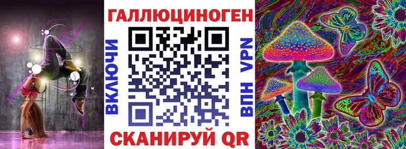 Псилоцибиновые грибы GOLDEN TEACHER  наркошоп  Светлоград 