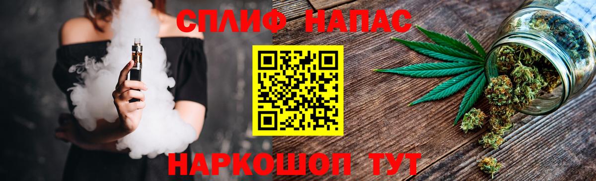 МАРИХУАНА планчик  Бошки марихуана тримм  Бошки Шишки MAZAR  Шишки марихуана OG Kush  Вход с VPN  Светлоград 