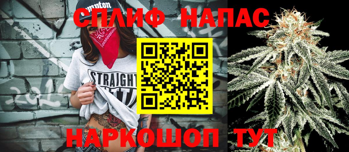 Марихуана планчик  Марихуана конопля  Светлоград 